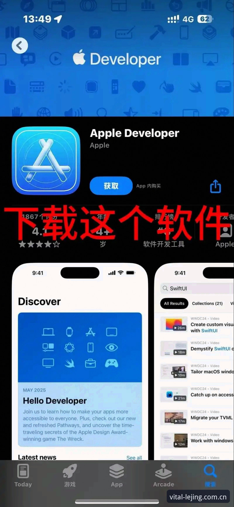 乐竞体育APP版本必备 乐竞体育APP版本必备安装操作教程:从旧版迁移到v2.1.2的完整指南