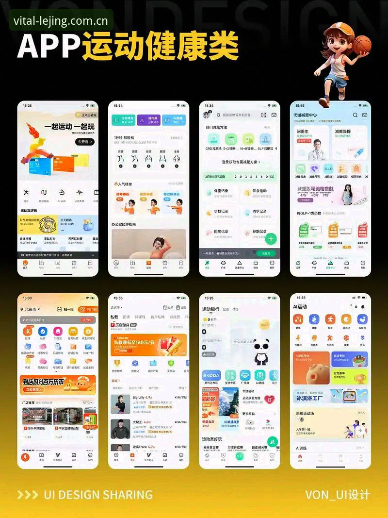 乐竞体育APP下载与使用必备知识：老用户的实用经验分享